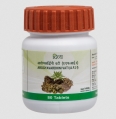 Divya Arogyavardhani Vati Tablets